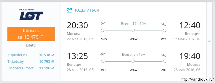 Снимок экрана 2016-05-16 в 4.30.36